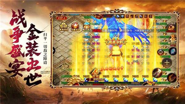 巅峰玉兔微变传奇  v1.1.0