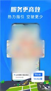 单聚多代驾司机端  v4.80.0.0030