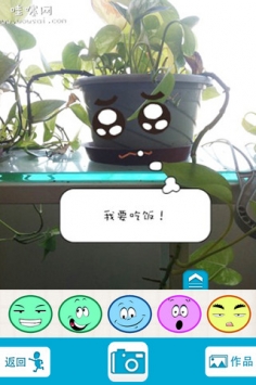 整蛊达人 v3.0.5