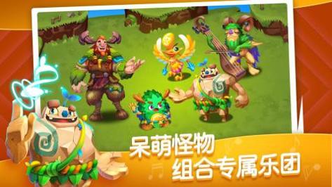 来自火星的萌兽 v3.0.5