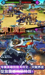 第一滴血 v1.0