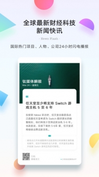 钛媒体 v2.0.5