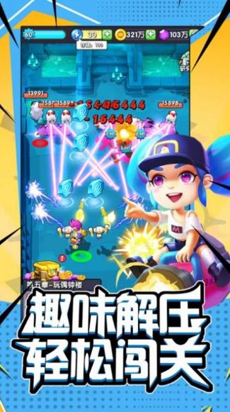 深渊之怒咆哮官网正版手游  v3.4.1