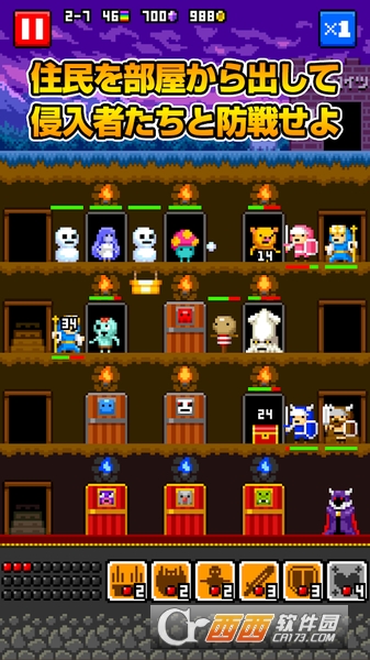 魔物公寓 v1.0 安卓版