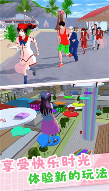 躲猫猫派对模拟  v1.1