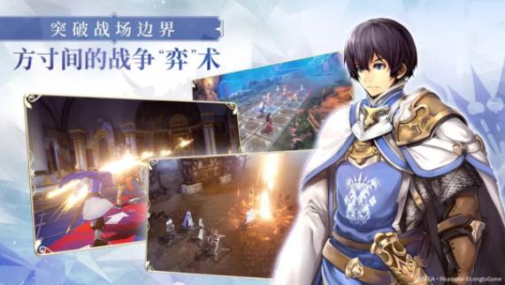 苍之骑士团2 v1.0