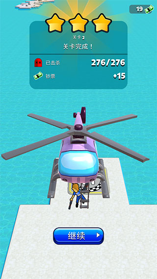 突突冲锋队2023最新版 v1.24