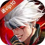 时空鬼剑红包版