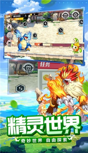 萌宠大联盟奇幻冒险  V 1.0.2