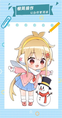 漫芽糖指绘.jpg 漫芽糖指绘.jpg