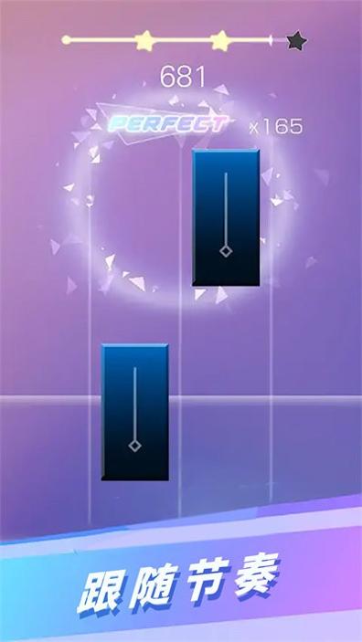 指尖音乐跳动 v1.0