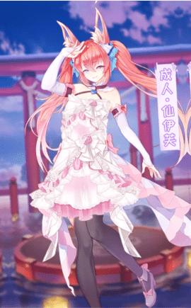 精灵美少女模拟器  v1.1.0.00730026