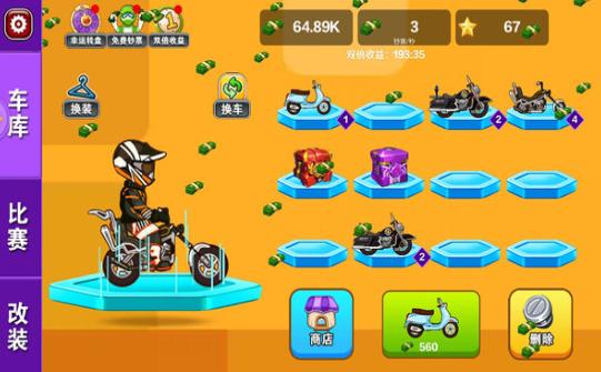 全民越野摩托车手游 2020-06-02 16:32