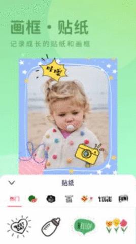 有圆相机  v1.0.0
