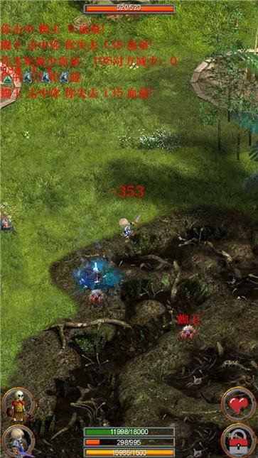 口袋剑神二  v1.8