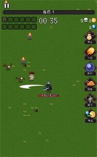 疯狂收割机 v1.2.1