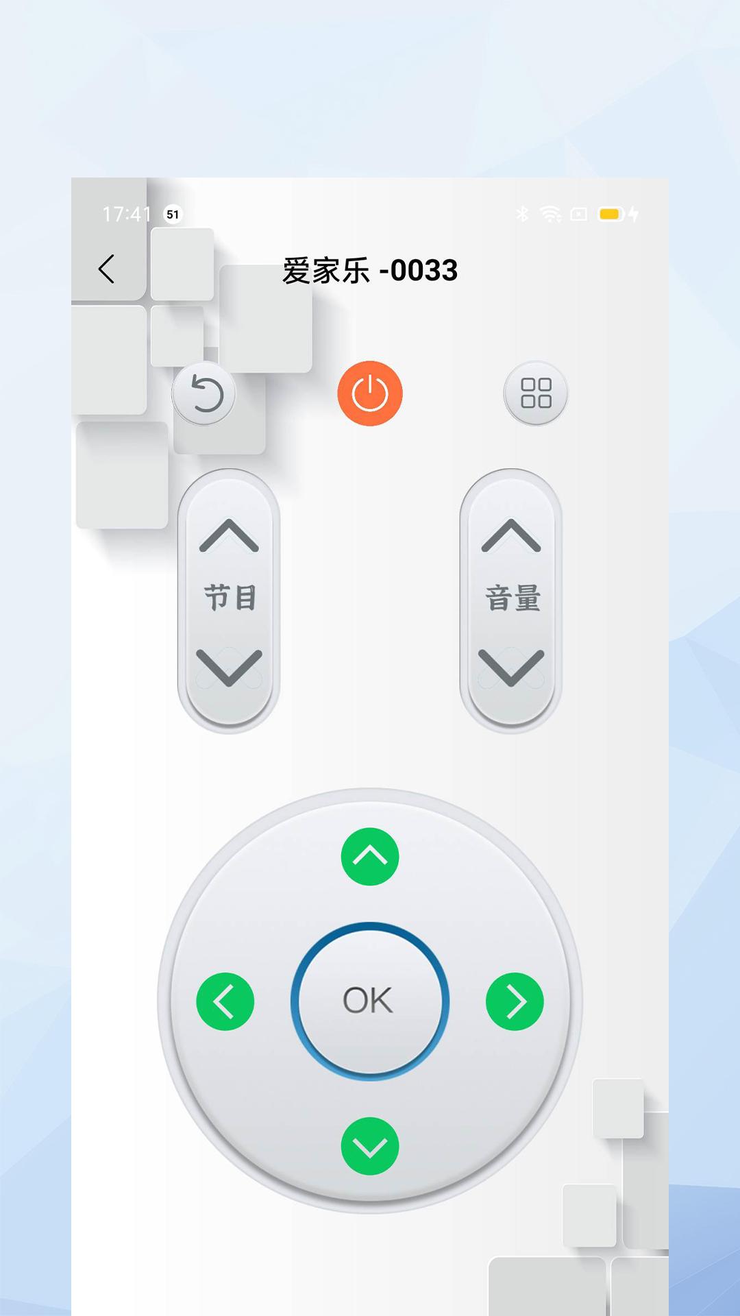 万能手机投影助手 v1.0.5