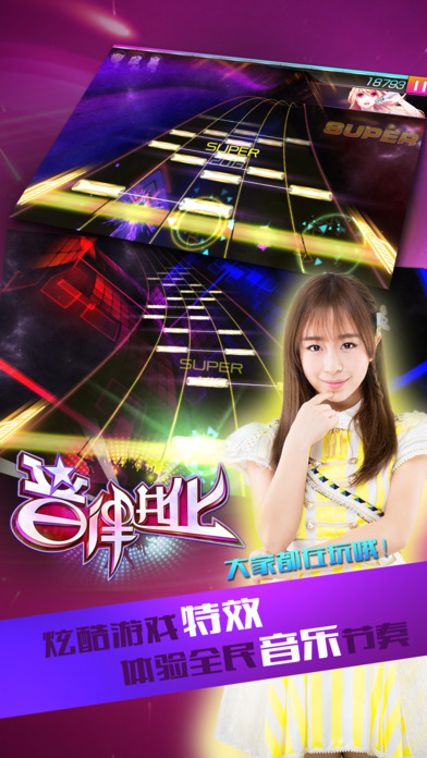 音律进化 百度版 v3.1.5