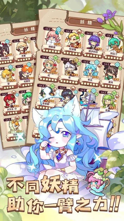 链金少女M手游官方最新版  v5.1.3