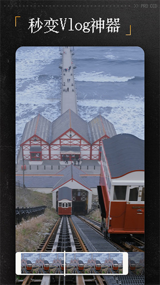 ProCCD复古CCD胶片相机 v3.8.6