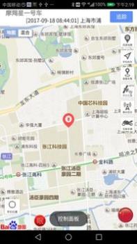 摩羯星GPS v3.1.5