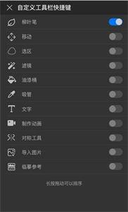 画世界专业版  v 2.7.4