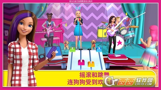 Barbie Dreamhouse Adventures芭比梦屋冒险游戏