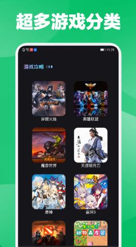 放置手游社区  v1.1