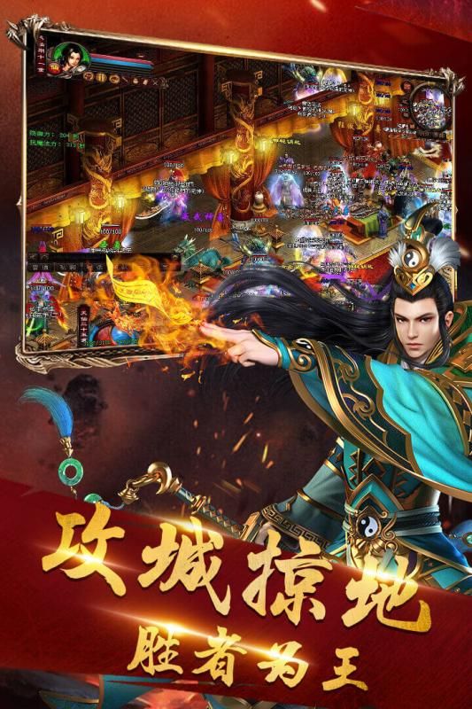 名扬沙城游戏官方网站下载正式版  v3.0.4