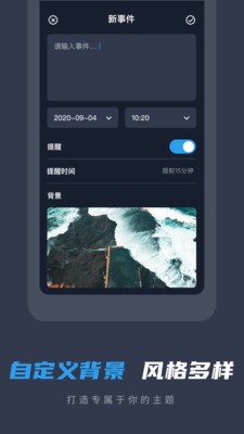 备忘录便签 2020-09-27 16:21