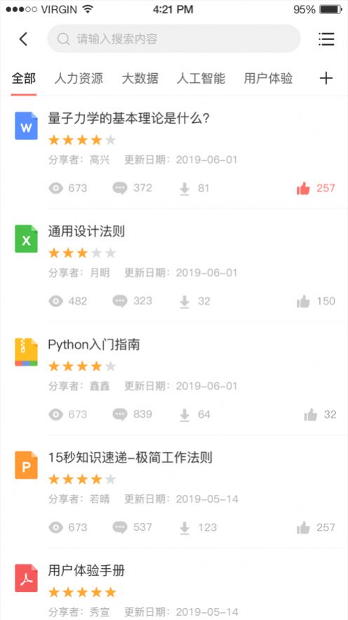 京东ZMD商学院安卓版app  v4.5.2