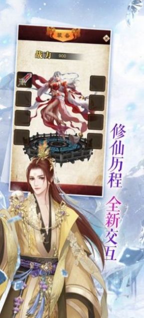 繁花羽衣遇见尊上手游官方最新版  v4.2.2