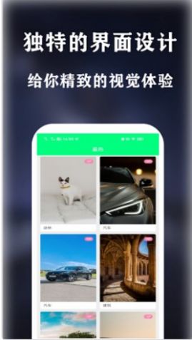 曼曼壁纸 v1.0