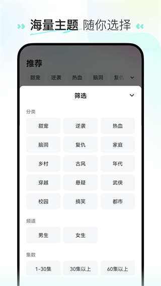 喜番短剧  v1.2.4.0