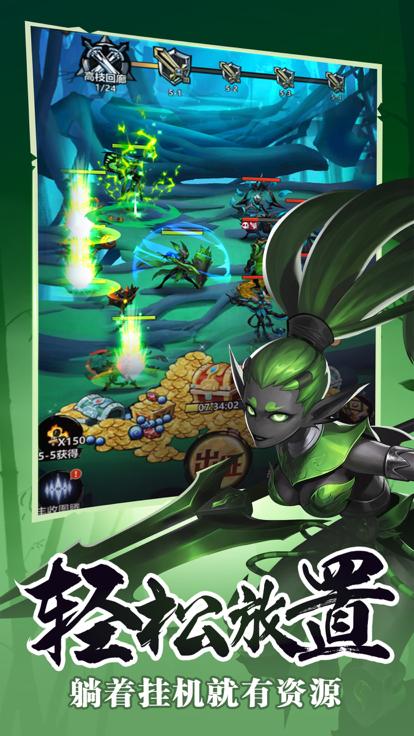 火柴人觉醒 小米版 v3.0.5