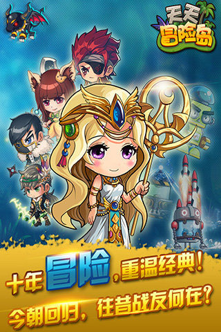 我的枫叶岛手游官方最新版图片1