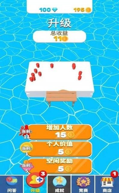 昨日梦想家 v1.0.16