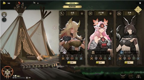太古之火  v1.0.0