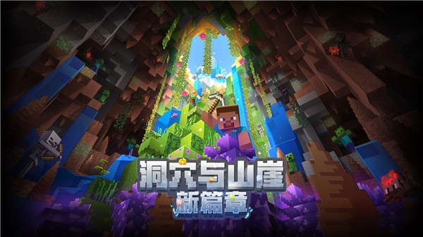 我的世界2.2.25  v2.7.20.229709