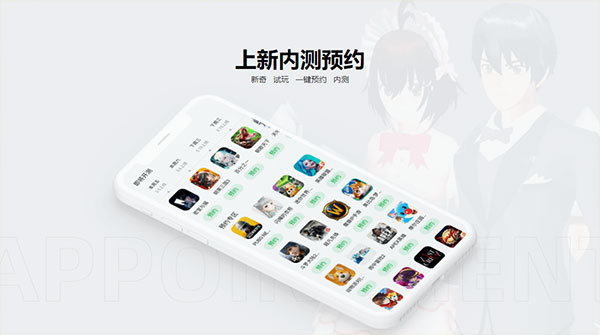 233乐园无限会员版 v4.22.0.0