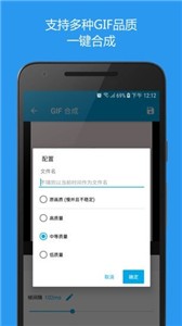 Gif助手  v3.8.0
