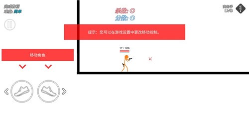 火柴人战争鲜血打击6.8.0 2021-04-26 09:00