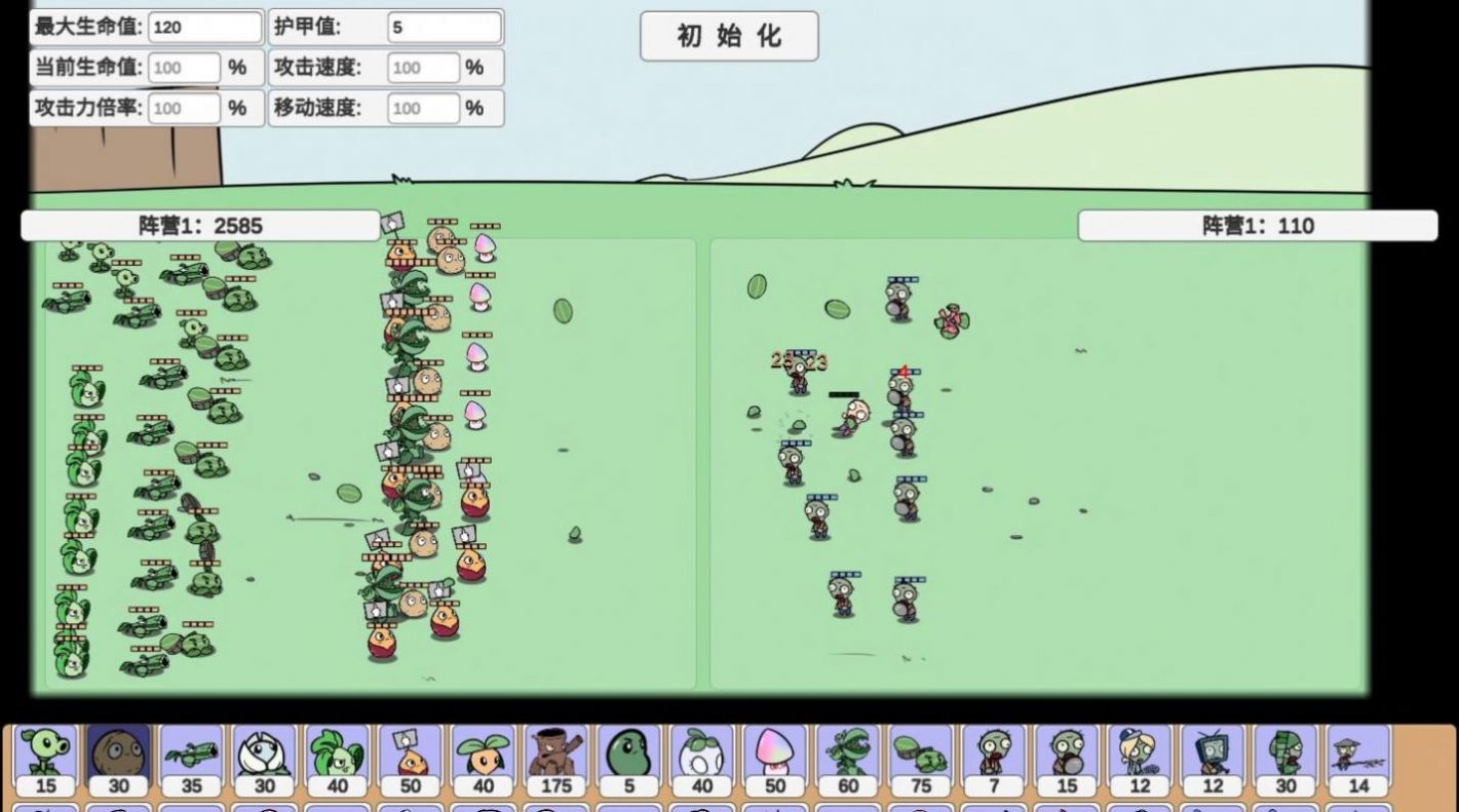 p v4.1.3