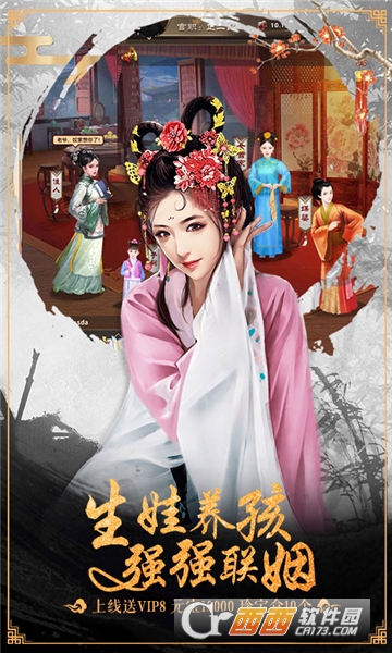 小鸟上青天飞升版 v1.0.1