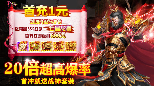 灵武世界之桃花岛手游官方最新版  v4.0.3