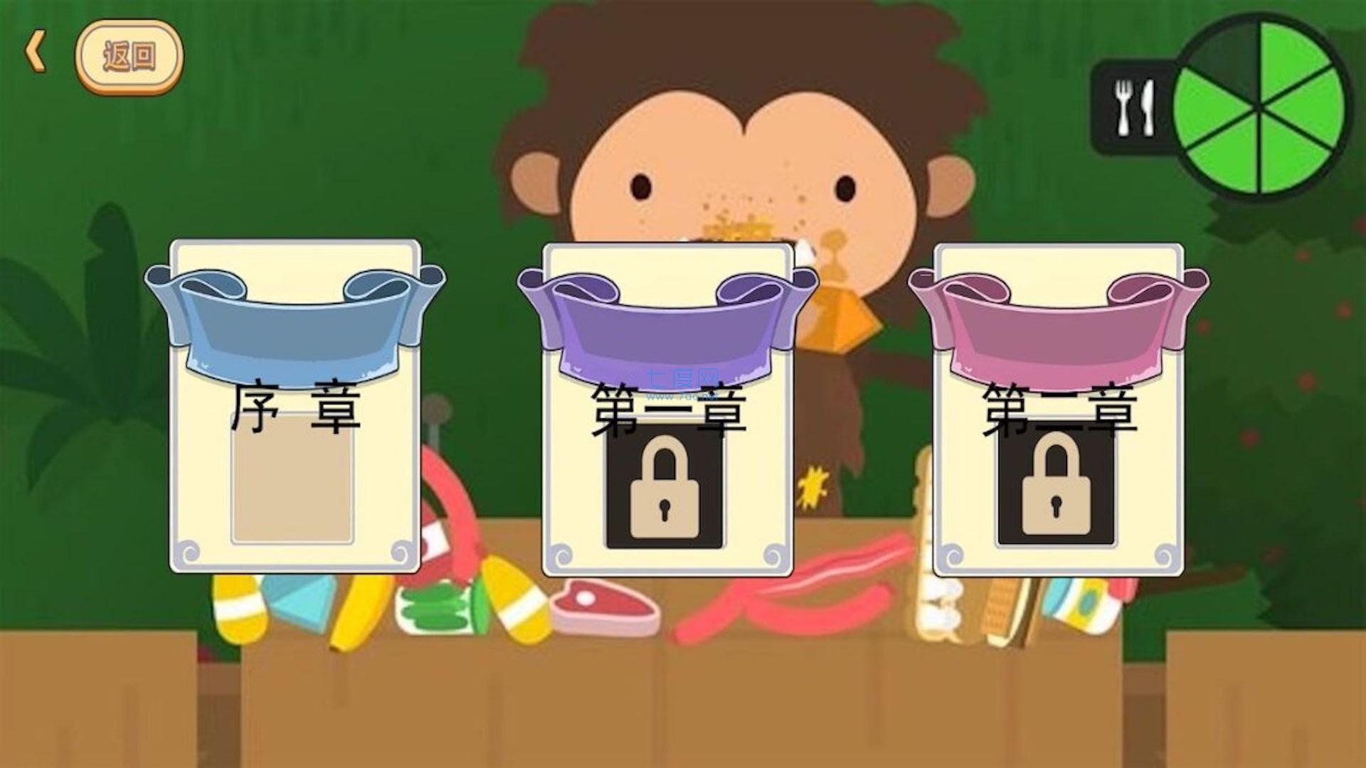 跑那么快干啥游戏 1.0.0