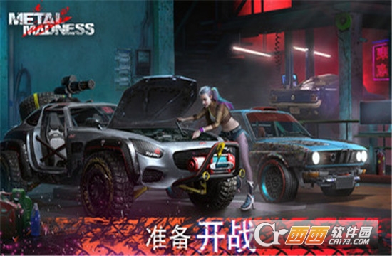 全金属战车大战 0.24安卓版