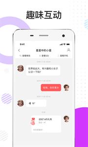 漫聊  v1.0.1