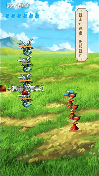 史莱姆大魔王游戏 v1.0.3