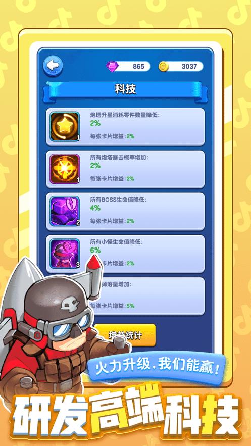 小子别嚣张 2024-06-25 15:08